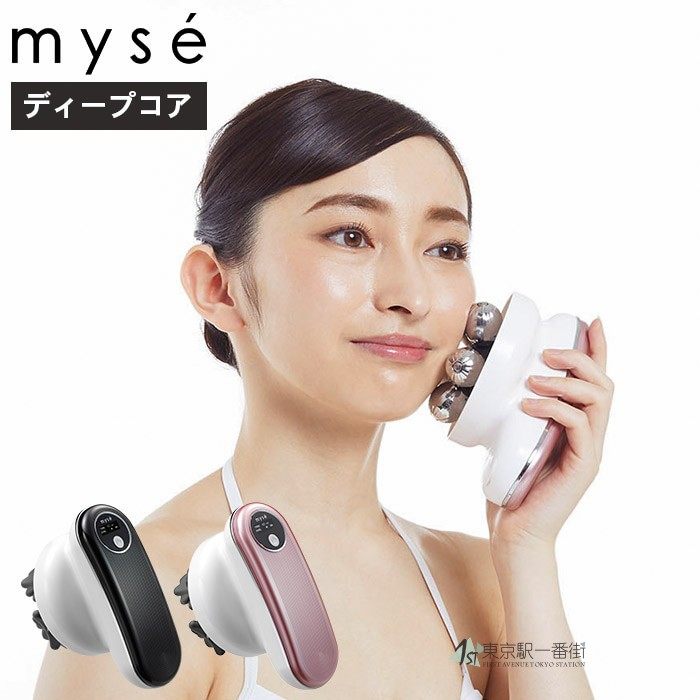日本代购 新款 YAMAN 家用脸部身体美容器 带红光蓝光deep core