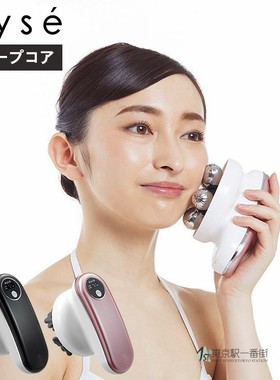 日本代购 新款 YAMAN 家用脸部身体美容器 带红光蓝光deep core