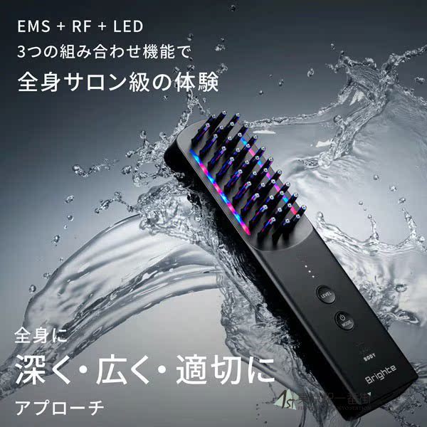 Brighte全身可用美容仪