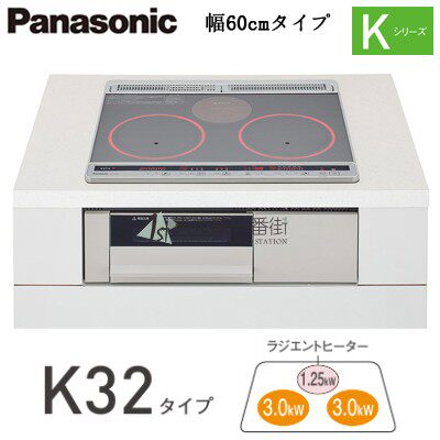 大功率电磁炉电陶炉烤箱