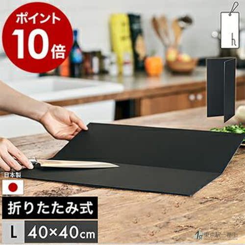 tag黑色树脂可折叠砧板切菜板