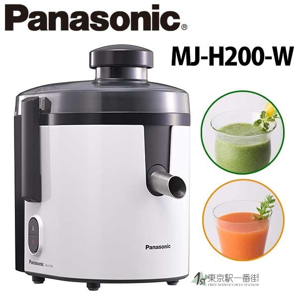 松下PanasonicMJ-H200-W榨汁机