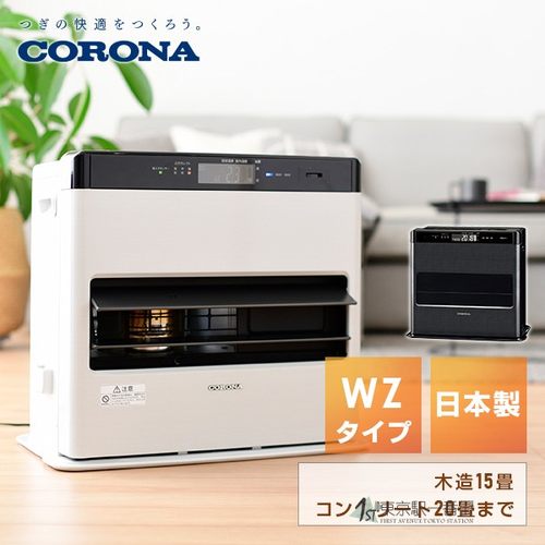 CORONA油暖风机除臭节能传感器