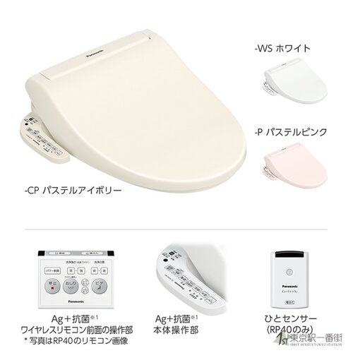 智能坐便自动开关改式马桶盖