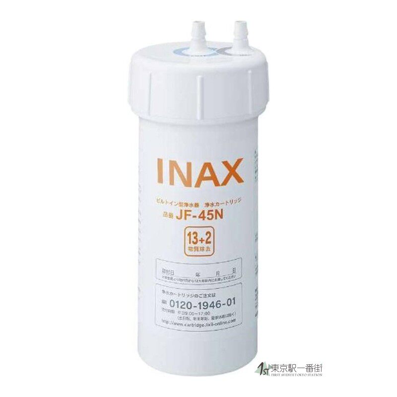伊奈净水原装滤芯过滤17+2杂质