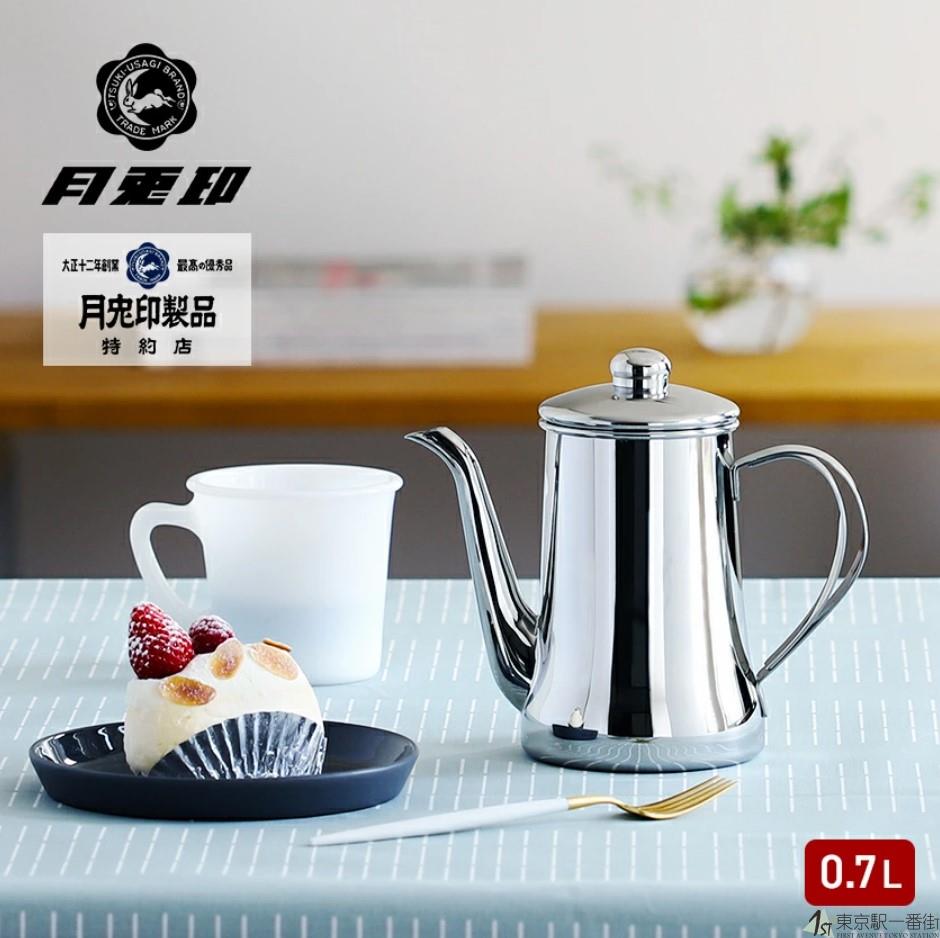 日本直寄月兔印0.7L手冲