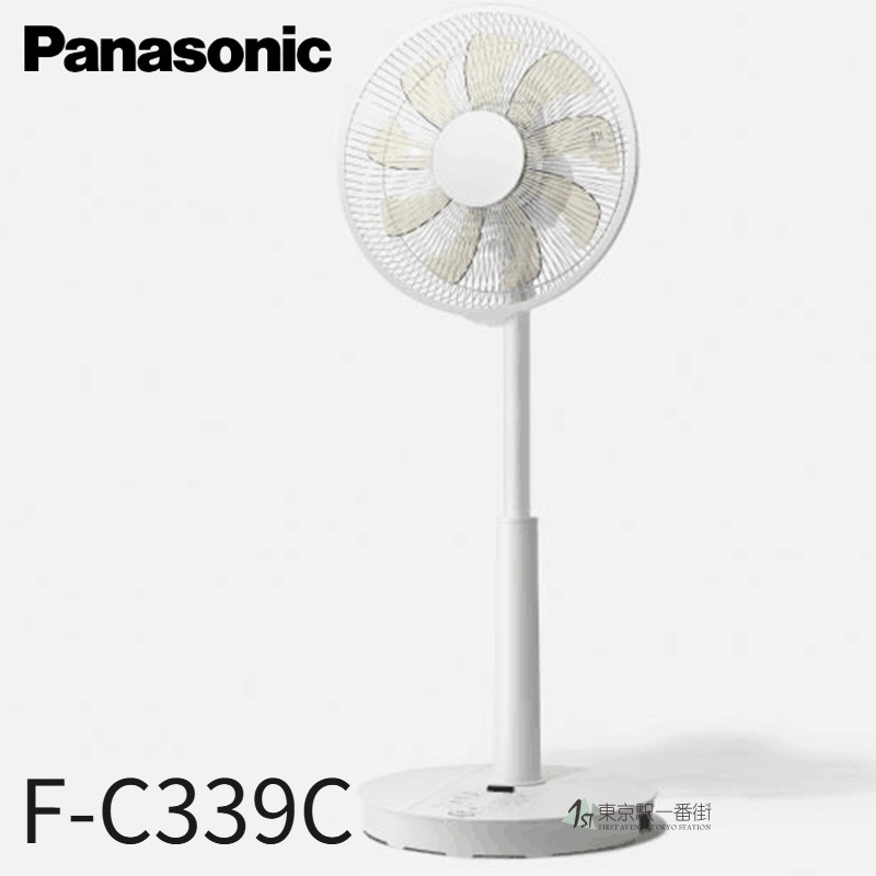 Panasonic/松下直流电机电风扇