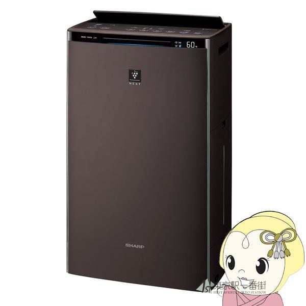 日本代购 夏普23年新款加湿空气净化器 KI-SX75 净离子群除菌除臭