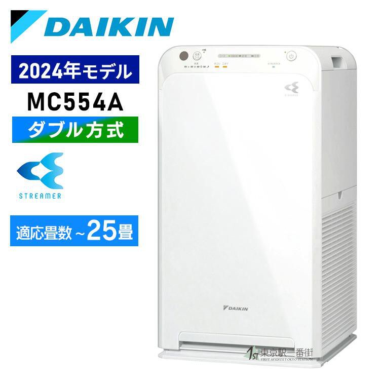日本直送DAIKIN/大金24年新款紧凑型空气净化器集尘抑菌MC554A