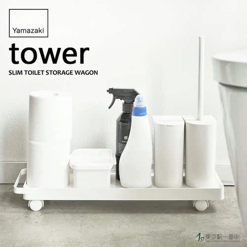 山崎实业带滑轮长方形收纳板