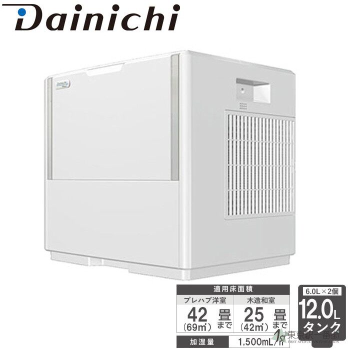 日本直发原装家用房间大日自动智能气化加湿器除菌HD1815静音2400