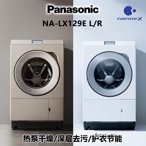 滚筒洗衣机热泵烘干自动装载