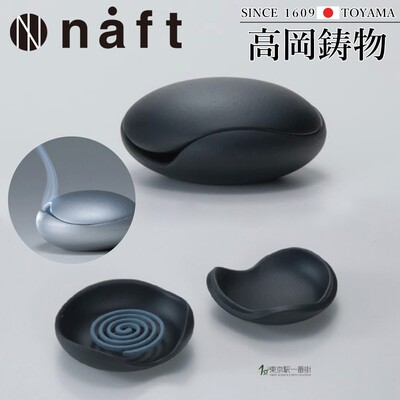 naftmagma蚊香盒香薰炉