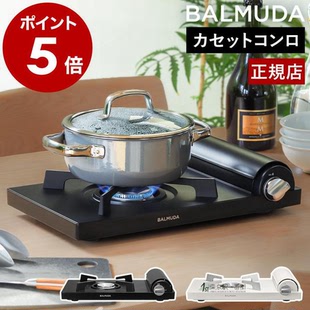 Stove便携家用户外烧烤露营燃气炉 炉Table 日本 bamuda巴慕达卡式