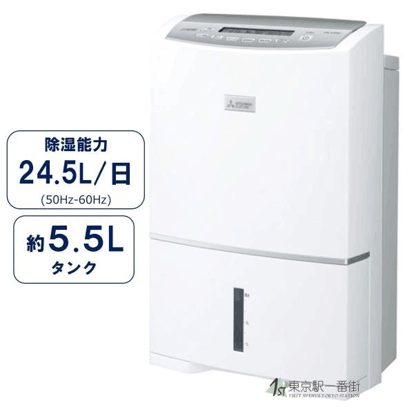 三菱抽湿机抽湿器除湿