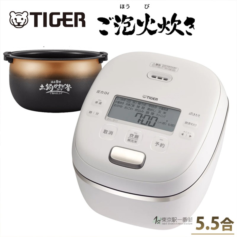 虎牌原装进口JRI-G100电饭煲