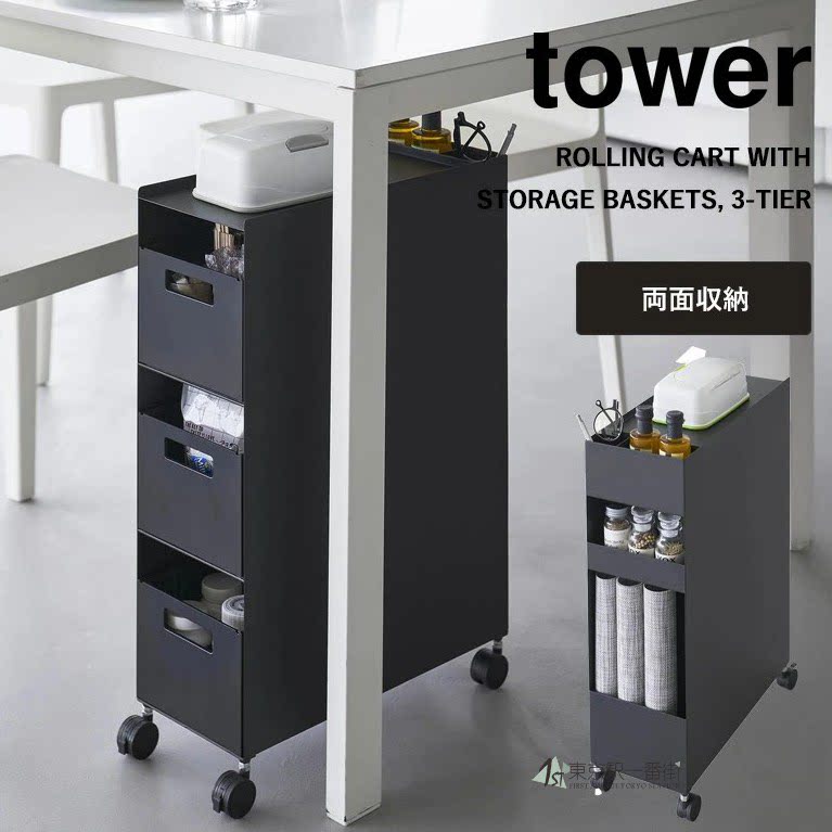 落地带滑轮多层抽屉式缝隙柜