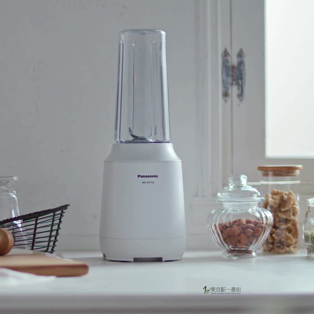 【日本直邮】松下Panasonic 料理搅拌器奶昔果汁榨汁机白色MX-XP1