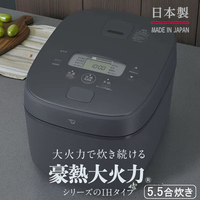 IH电饭煲3升5升豪热大火力电饭锅