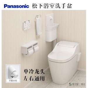 panasonic日本松下单冷洗手盆