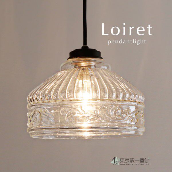 日本代购 进口玻璃灯复古乳白色吊灯氛围灯 餐厅吧台阳台吊灯