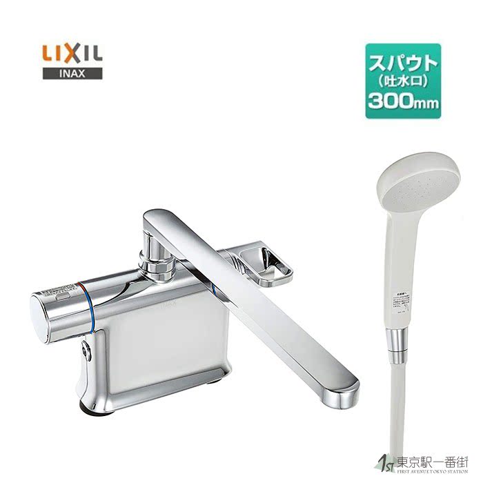 Inax/伊奈带恒温喷头淋浴