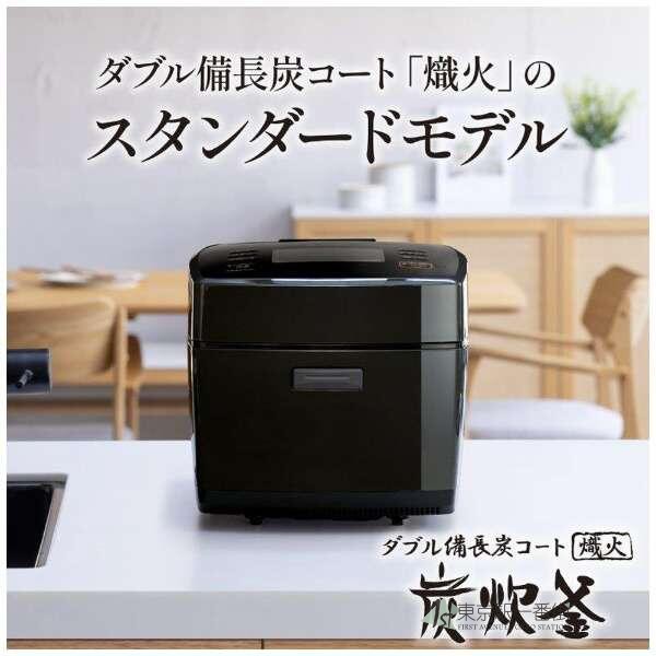 三菱双层备长炭IH罐式电饭煲