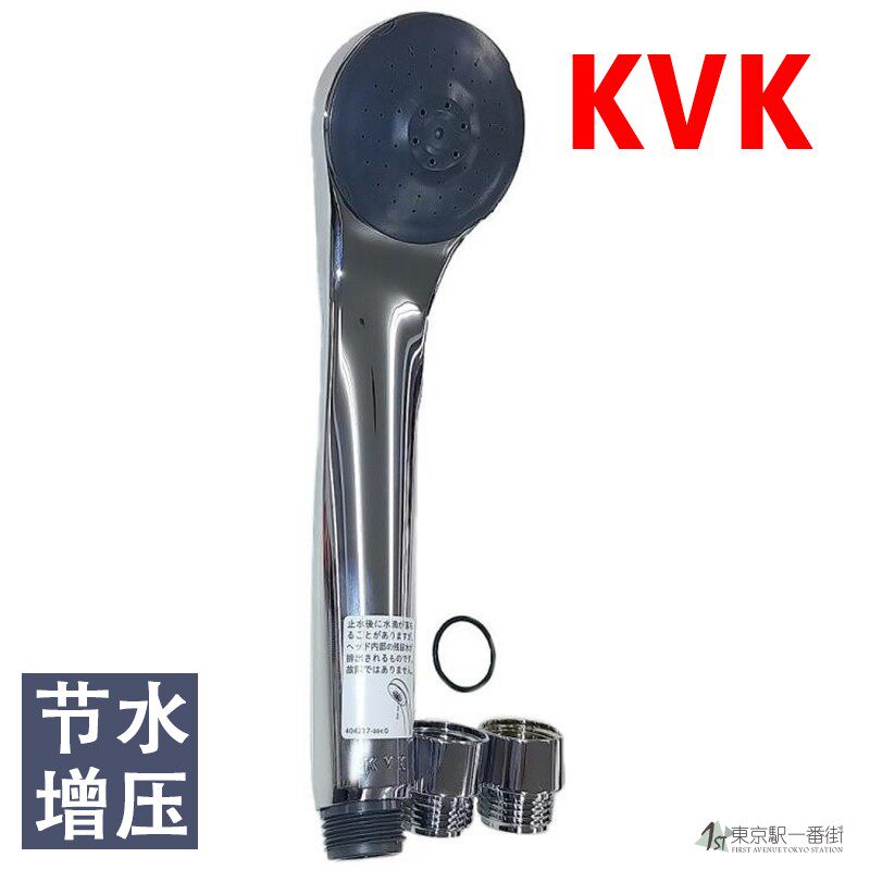 kvk原装超节水淋浴头花洒图片