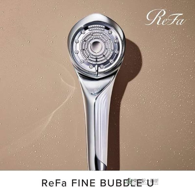 日本直邮新款ReFa FINE BUBBLE U新款美容护肤去除污垢花洒微气泡