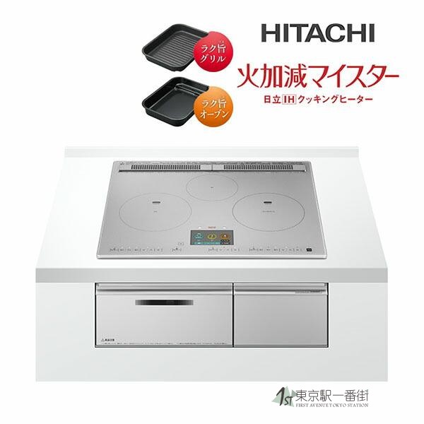HT-N2000STWF三口电烤箱多功能