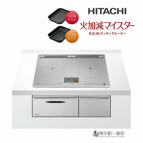 HT-N2000STWF三口电烤箱多功能