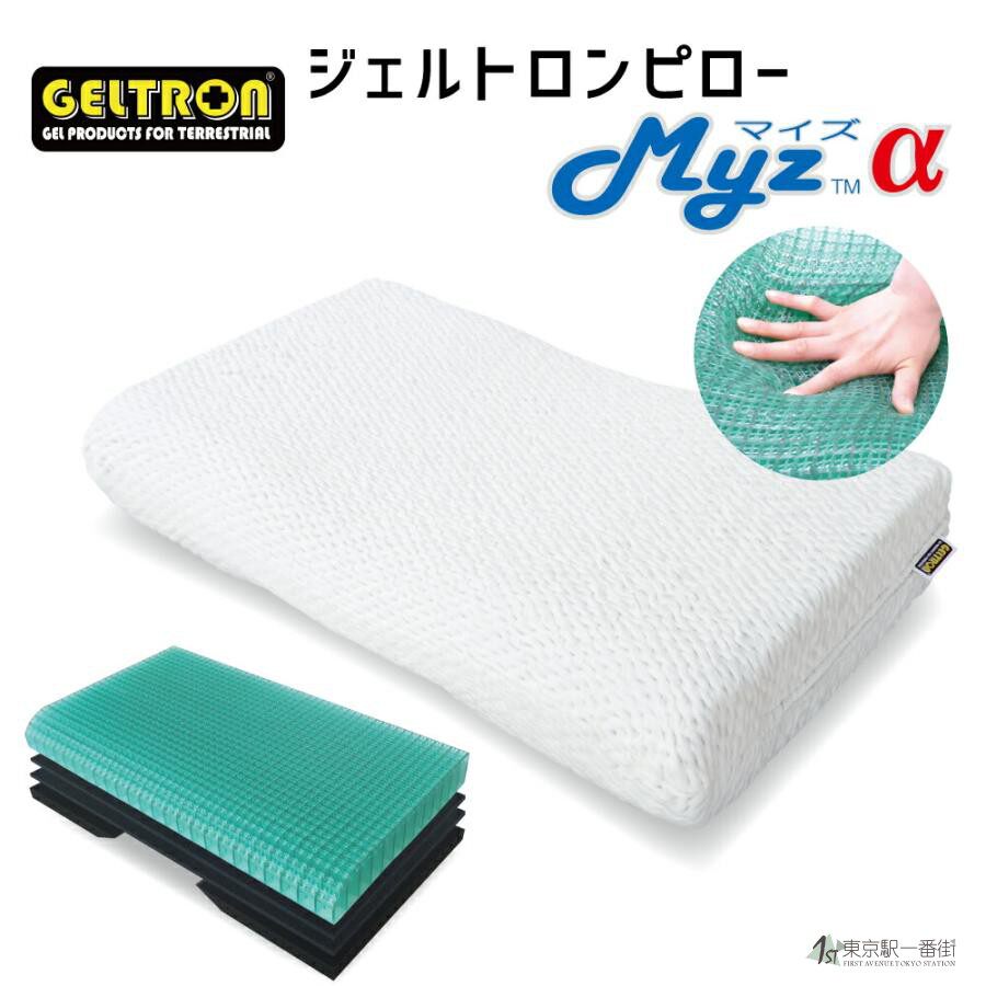 GELTRON全凝胶睡枕MYZα