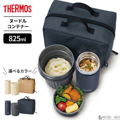 膳魔师饭菜汤多重保温饭盒套装