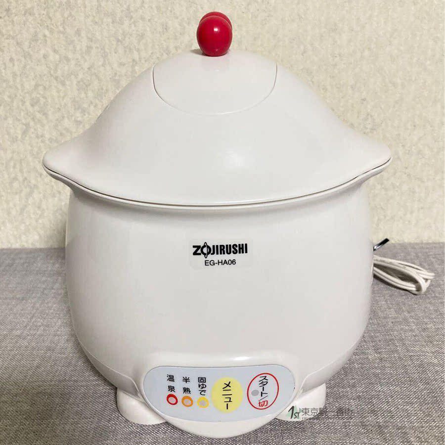 温泉蒸蛋器包邮促销店长推荐