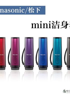 洁身器屁股清洗冲洗洁身器