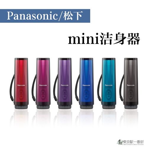 洁身器屁股清洗冲洗洁身器
