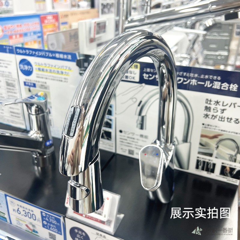 三荣厨房龙头鹅颈感应抽拉水龙头