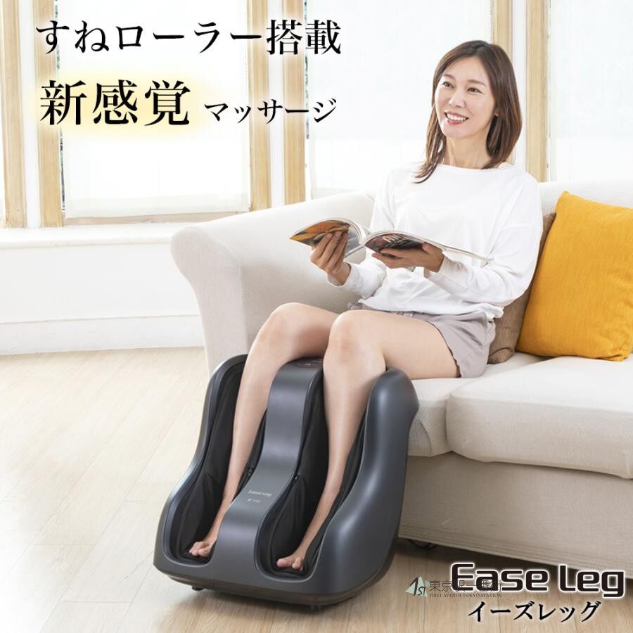 足部按摩器/缓解腿部不适