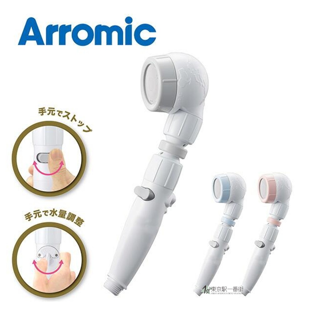 日本代购进口arromic淋浴花洒喷头节水按摩增压3D旋转卫浴配件