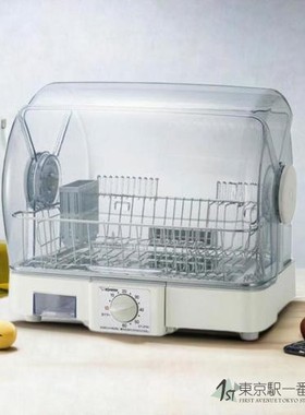 日本代购 象印 碗套烘干机 EY-JF50-HA 灰色象印