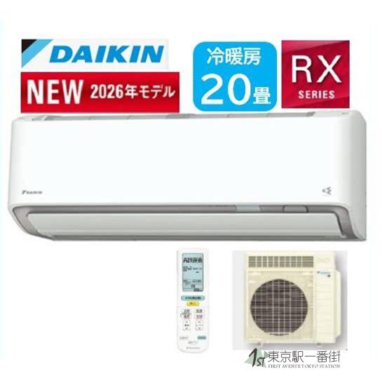 大金变频2.5匹家用空调