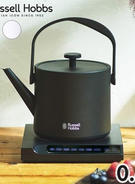 Russell Hobbs T热水壶黑色白色泡茶冲咖啡0.6L日本直邮 7106JP