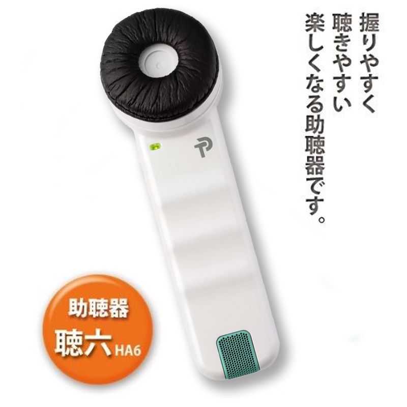 日本普里莫原声耳背助听老人无线充电式助听机免调试声音旷音器