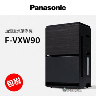 日本进口松下24年加湿除臭空气净化器nanoe X除花粉灰尘