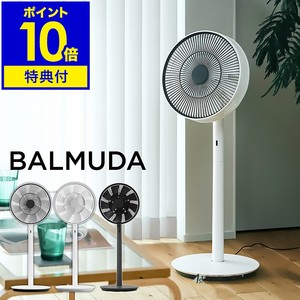 巴慕达静音空气循环风扇