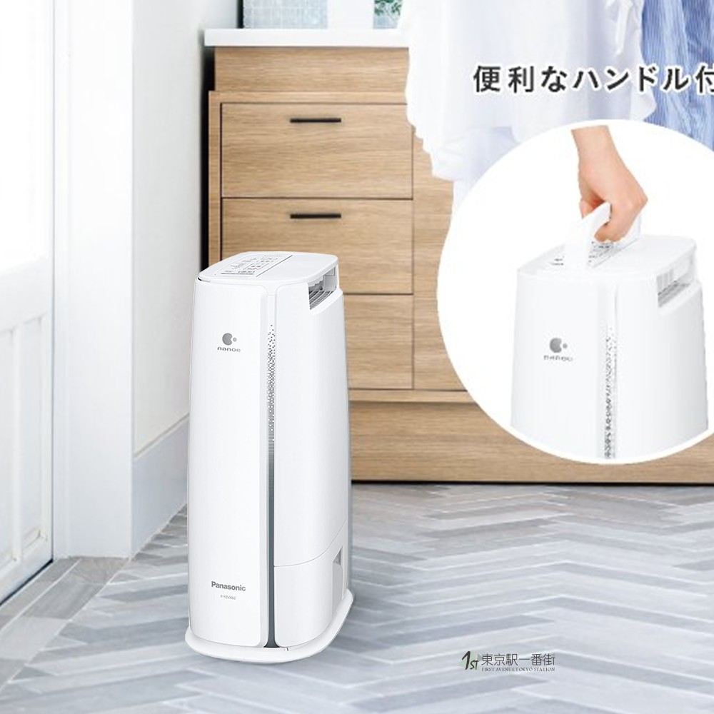 Panasonic/松下迷你便携除湿机