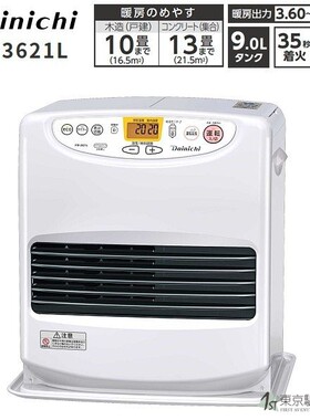 日本大日暖炉速暖取暖器 556LC FW-5620L  FW-5621L