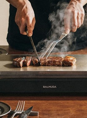 日本代购巴慕达BALMUDA The Plate日料店家用电热烧烤盘/料理机