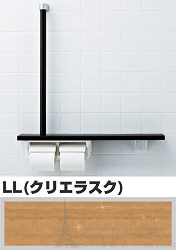 代购inax安全扶手l型左右卷纸器