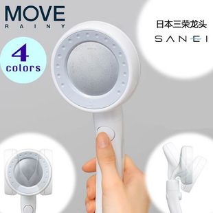 日本代购 sanei三荣手持节水花洒 节水增压花洒头可旋转 可调节